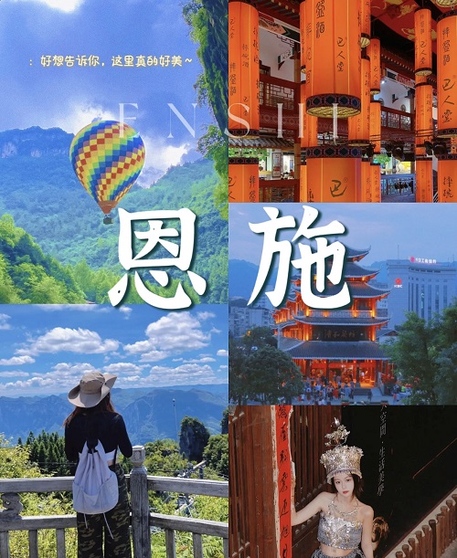 湖北多彩网国际旅行社有限公司